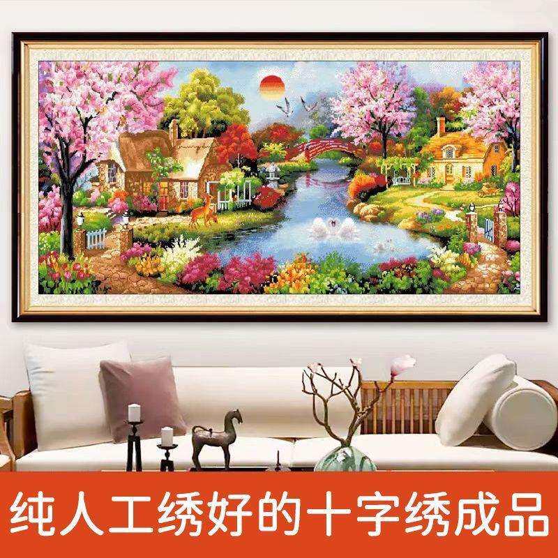 绣好的纯手工十字绣成品梦幻家园欧式花园小屋客厅挂画不带框