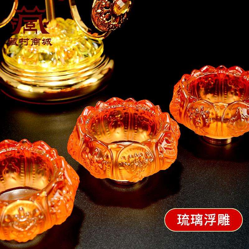 佛缘汇琉璃酥油灯座莲花灯架供佛用品家用装饰摆件