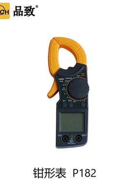 PINTECH品致P182高精度钳形表万用表数字电流表钳流表交直流