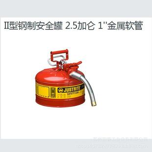 justrite安全罐 FM认证 全国送货上门 型号全 欢迎咨询固赛工业