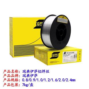 okTIGROD100纯铝焊丝okTIGROD1070纯铝焊丝okAUTROD430不锈钢焊丝