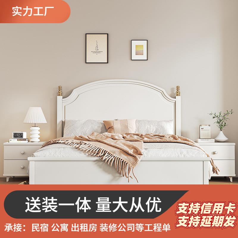 奶油风白色实木床1.8米现代简约家用主卧小户型单双人1.5储物婚床