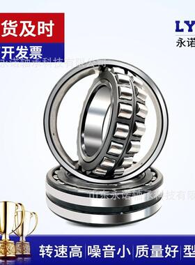 厂家销售 调心滚子轴承22240 22244 22248 22252CC/W33 钢厂