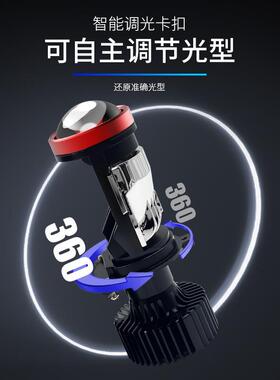 新款汽车led大灯H4前车灯远近一体小透镜聚光led汽车大灯跨境爆款