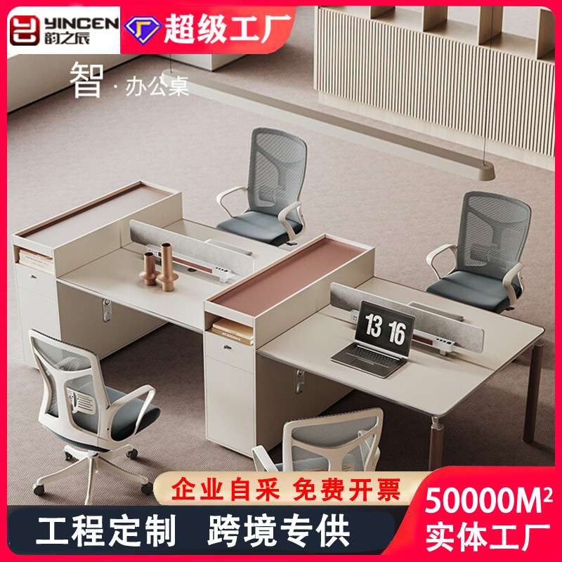 财务办公桌椅组合屏风现代简约二四六人工位员工卡位财务室办公桌