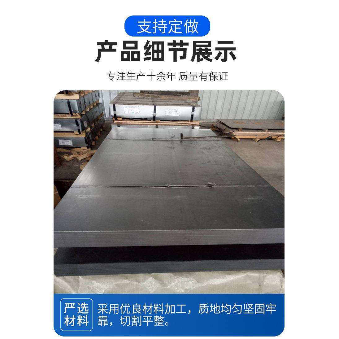 现货供应 Q370R钢板 高强度 Q370R容器钢板 规格齐全,鲜花速递/花卉仿真/绿植园艺,割草机/草坪机,淘宝优惠券,粉丝福利购,淘宝优惠卷