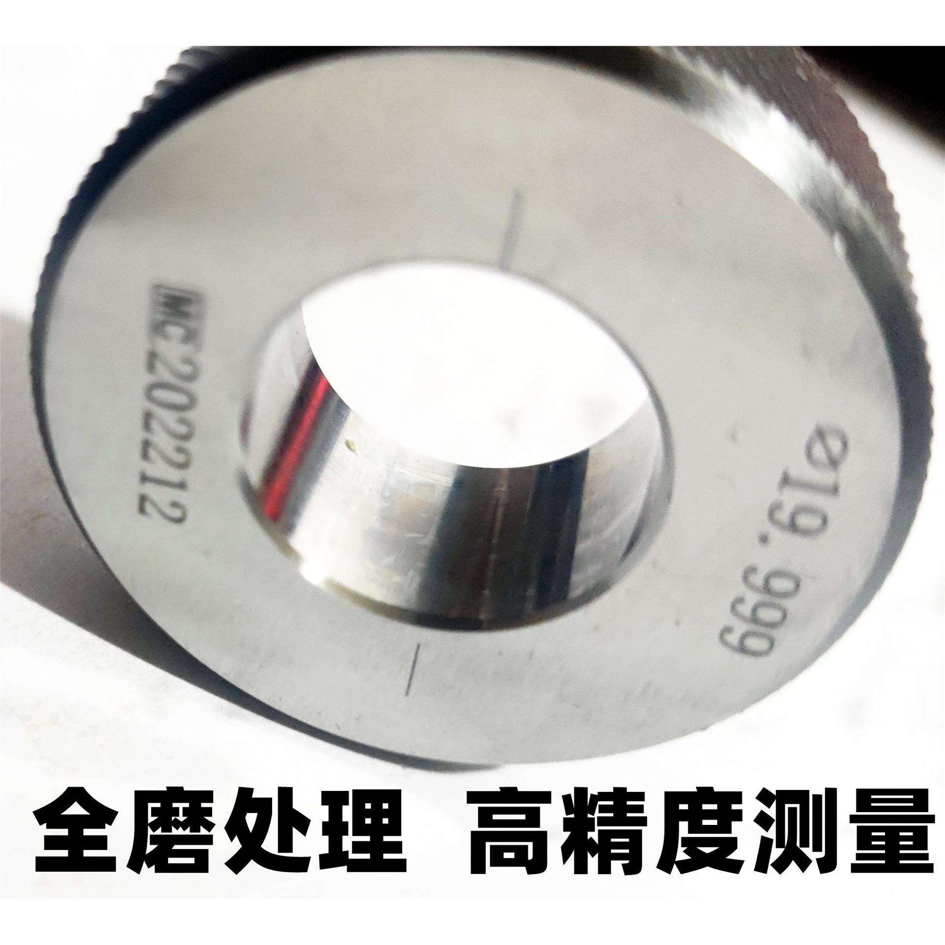 光面环规光滑环规内径校对环规对表环规通止规检具量规对规校验规
