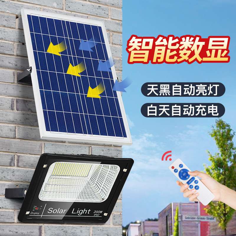 太阳能户外灯 投光灯家用庭院灯超亮大功率照明灯乡村道路LED路灯