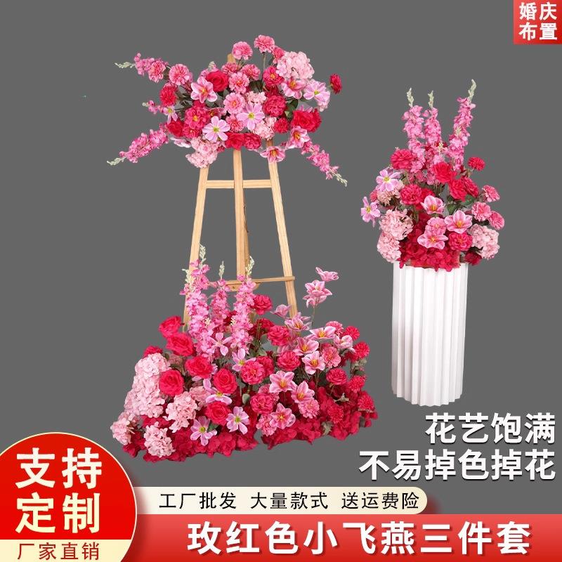 玫红色婚庆仿真花婚礼现场布置成品花排路引花订婚迎宾花装饰盆花