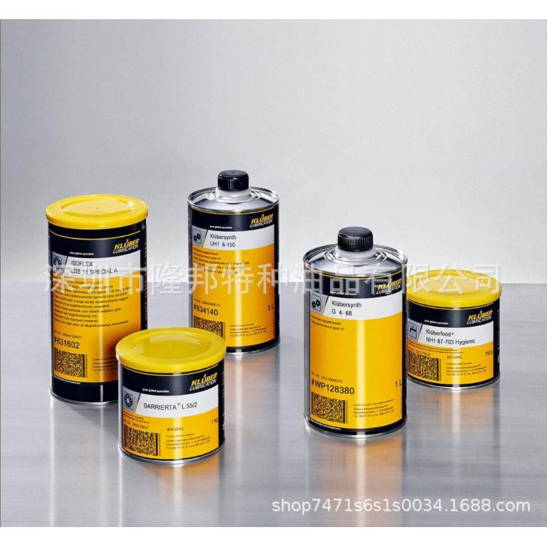 克鲁勃kluberfluid DHL 2-2100烧结金属滑动轴承合成浸渍液1L/20L