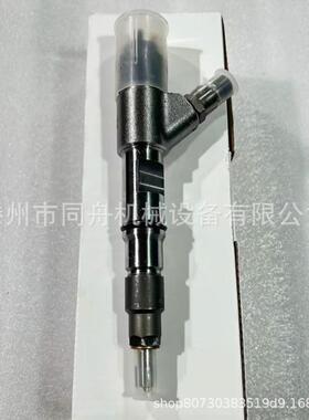 4062569喷油器4088725喷油器4921683喷油器4954644喷油器