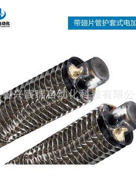 HRYC2-220/2，HRYC2-220/3，HRYC2-220/4 带翅片管护套式电加热器