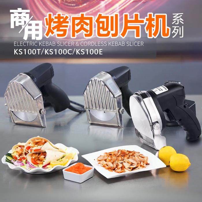 商用多功能手持切肉机土耳其大型切肉/切片/刨片机,电子元器件市场,其它元器件,淘宝优惠券,粉丝福利购,淘宝优惠卷
