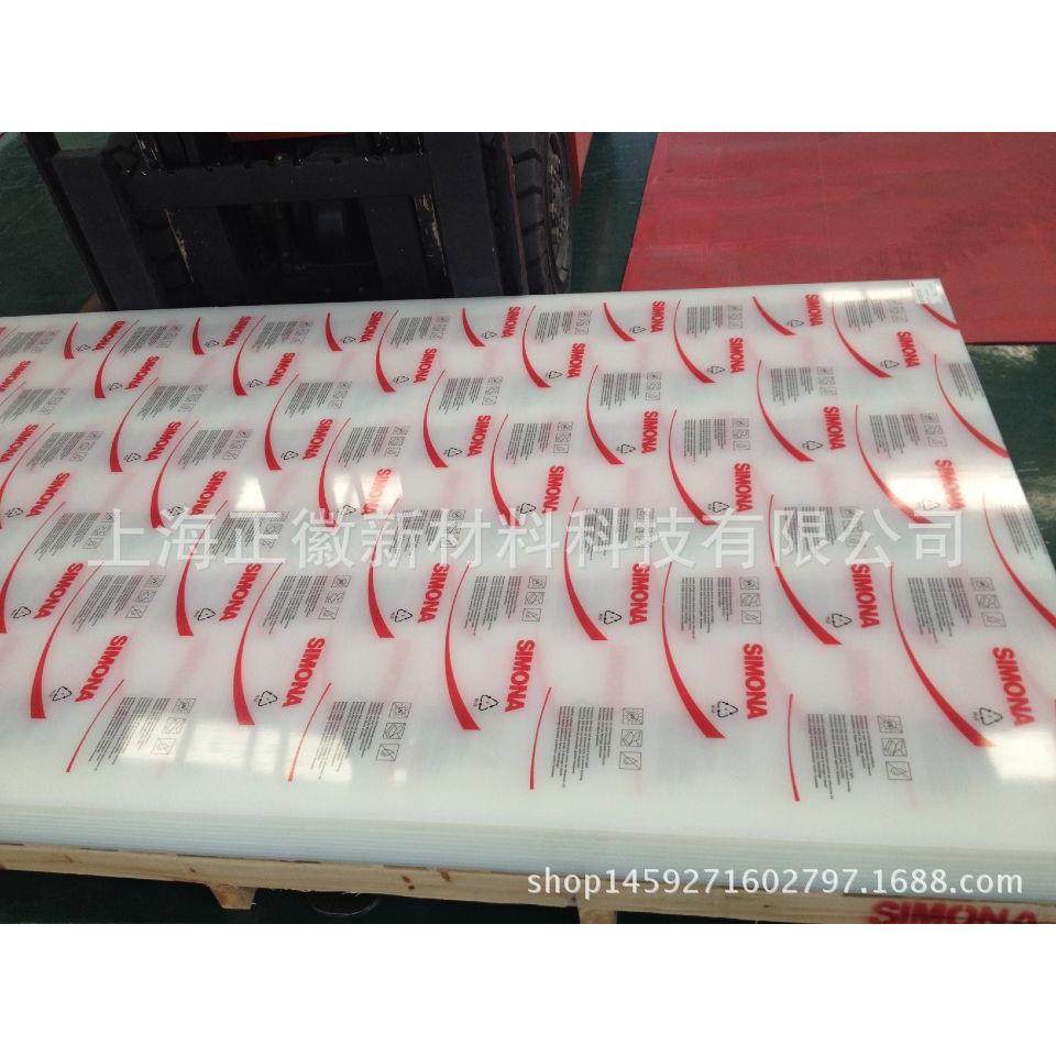 德国新美乐原装进口本色PP板-瓷白色PP板-灰色PP板,电子元器件市场,其它元器件,淘宝优惠券,粉丝福利购,淘宝优惠卷