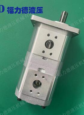 福力德液压泵CBQL-F525/F520-CFH,CBQL-E563/F550-CFH 双联齿轮泵