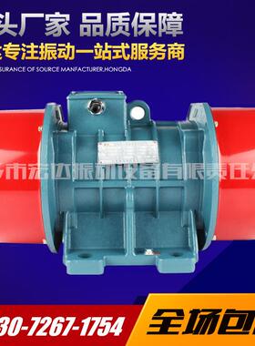 YZH-5-6振动电机 0.37KW 980RPM 宏达振动电机质保一年