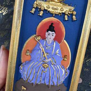 道令牌枣木浮雕九天应元雷声普化天尊手工彩绘上色雷祖令牌