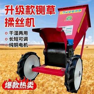 便携式 新款 铡草碎枝机农用养殖多功能粉碎机园林家用粉碎机铡草机