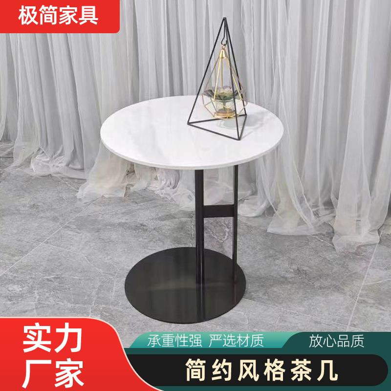 意式轻奢沙发圆形边几家用客厅支架金属岩板角几卧室小茶几