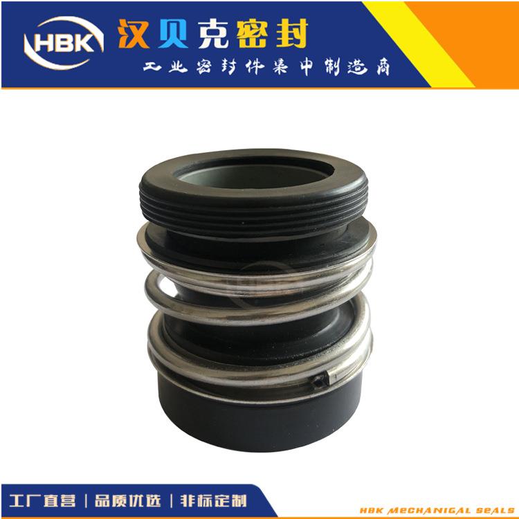 厂家直供单端面，非平衡型，任意旋向 波纹管MG12机械密封件