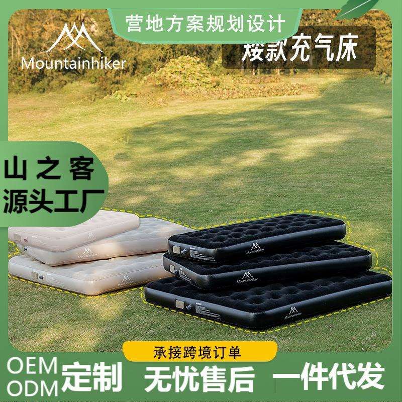山之客户外充气家用双人单人便携带午休床简易折叠气垫床冲气床