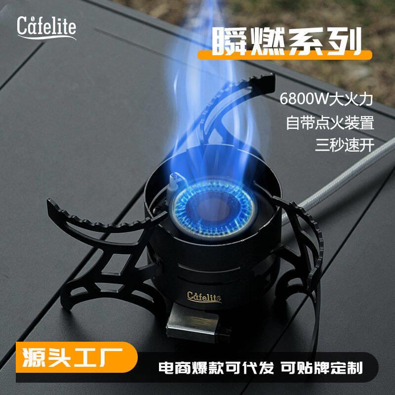 Cafelite2025新款分体式风车炉户外便携式登山炉煮茶炉露营炉具