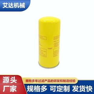 艾達(dá)機(jī)械生產(chǎn)空壓機(jī)油濾 20800 內(nèi)置機(jī)油濾芯8610311