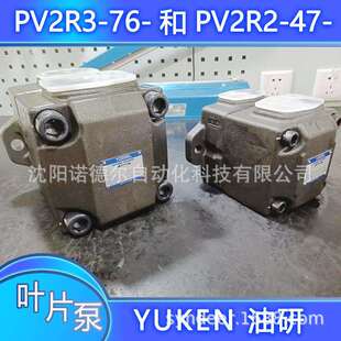 yuken油研PV2R13-6-60-F-R-GAB油泵PV2R1-6-F-RAA-4326 -26-L-RA