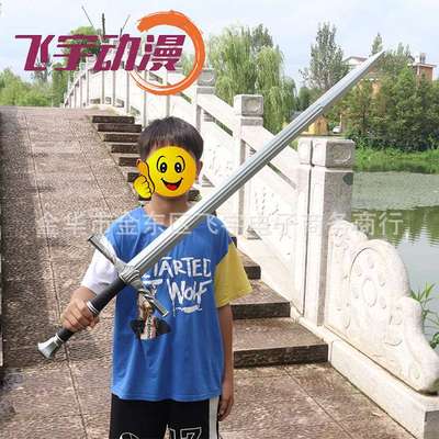 影视巫师3 狂猎利维亚杰洛特白狼异兽The Witcher西洋剑PU道具cos