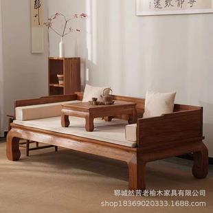 新中式老榆木罗汉床可伸缩客厅小户型床榻美人榻可储物实木沙发
