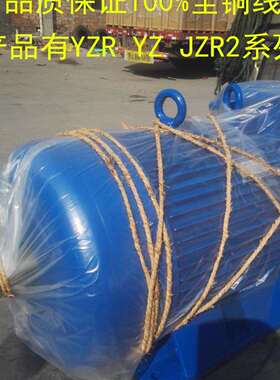 电机厂家 供应JZR2-11-6 2.2KW 绕线形转子异步电动机