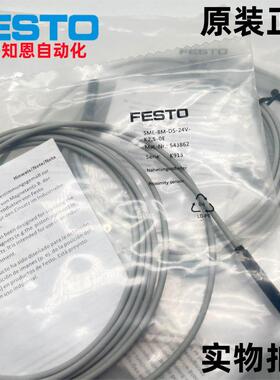 FESTO费斯托接近开关547862 547863 SMT-10G-PS-24V-E-2,5Q-OE
