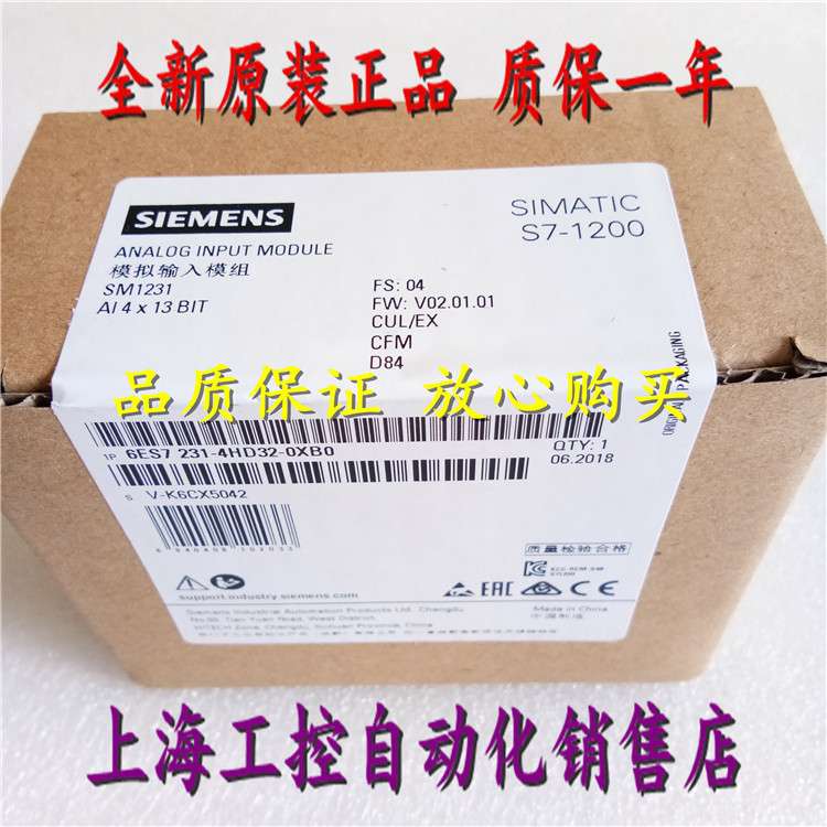 6ES7231-4HD32-0XB0 S7-1200模拟量输入模块6ES7 231-4HD32-OXBO