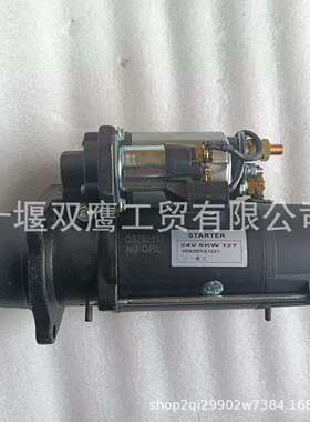 三一重工 D07C4.13.2-1 减速启动马达 QDJ2700SY 24v 6kw