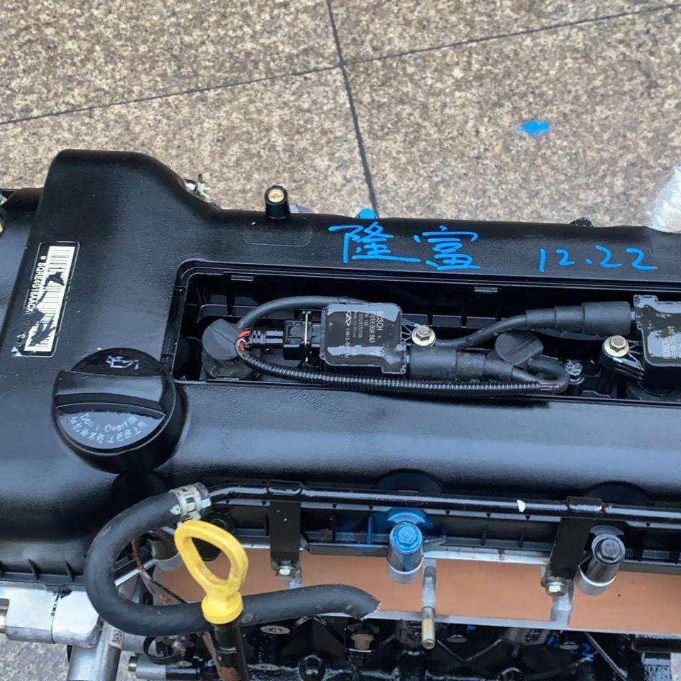 适用奇瑞A3 新瑞虎3 艾瑞泽7 4G16 484 瑞麒G3 观致2.0发动机总成,鲜花速递/花卉仿真/绿植园艺,割草机/草坪机,淘宝优惠券,粉丝福利购,淘宝优惠卷