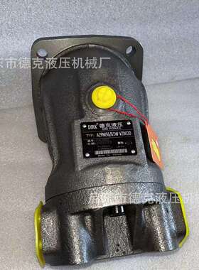 A2FM160/61W-VAB010 A2FM160/61W-VAB020液压马达 柱塞马达斜轴式