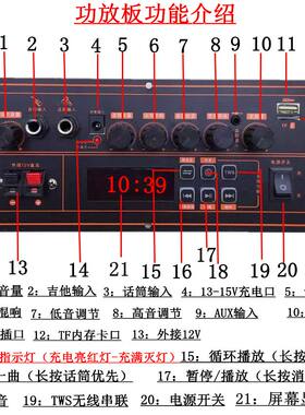 广场舞音响功放主板12V锂电池户外电瓶拉杆智能蓝牙大功率扩音板