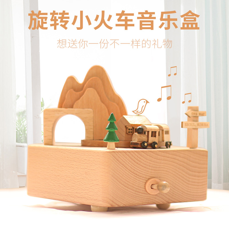 木质音乐盒八音盒旋转火车摩天轮生日礼物送女童男孩六一儿童节61
