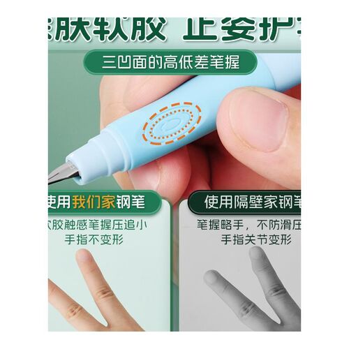 可擦按动钢笔小学生热可擦三年级正姿学生专用擦按压式按动式热敏