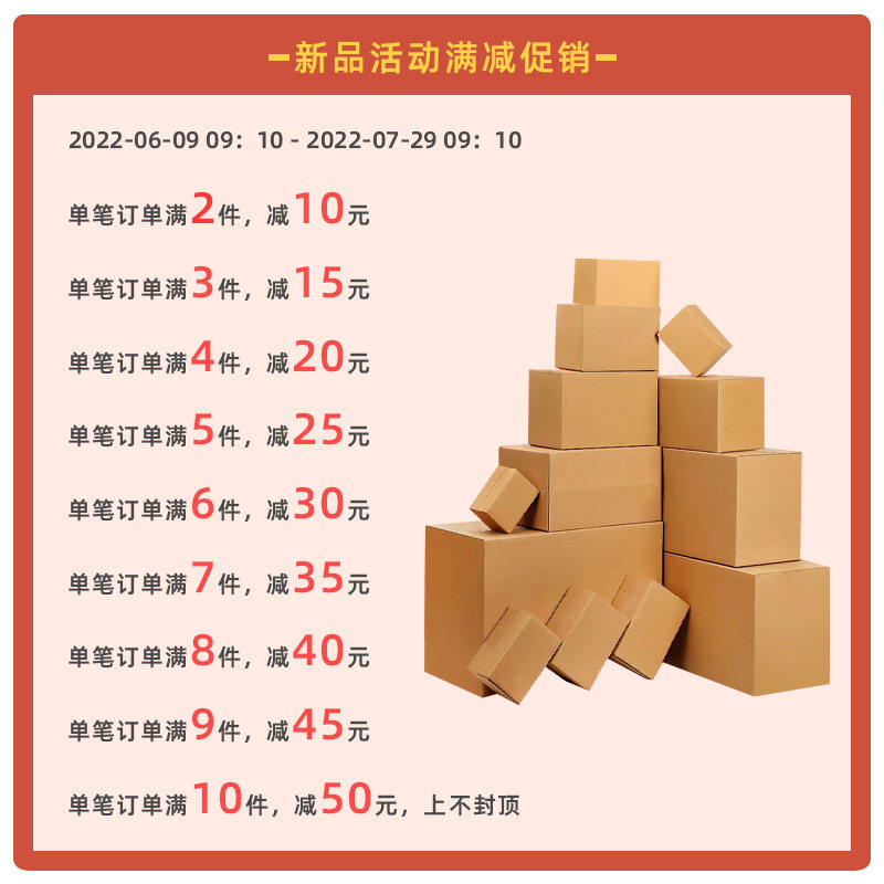 快递纸箱打包整理特硬淘宝邮政物流包装纸箱盒子瓦楞纸板加厚定制