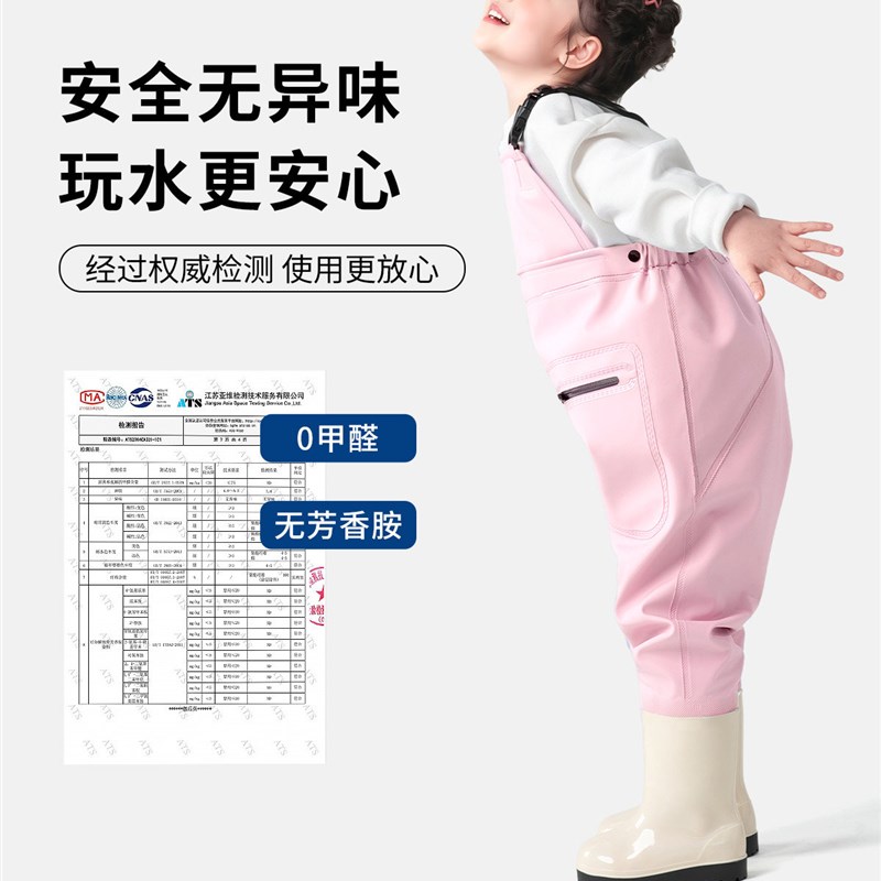 儿童下水裤连体赶海服涉水背带男女防水雨裤鞋幼儿园沙滩玩水装备
