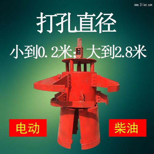 电动打桩机地基建筑工程大型洛阳铲打井机小家民用打眼夯挖坑打洞