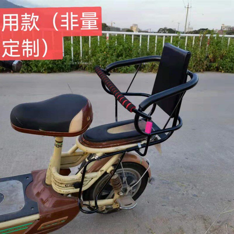 电动车 自行车 儿童座椅后置电瓶车后座椅宝宝安全椅 新国标