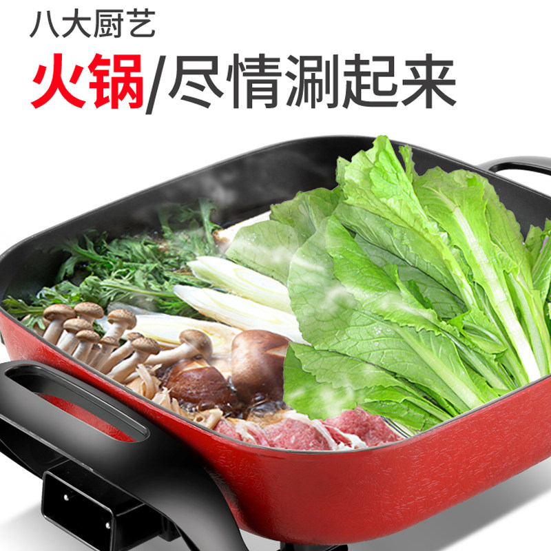 多功能家用电火锅韩式电炒锅不沾锅宿舍炒菜电锅学生一体小电锅