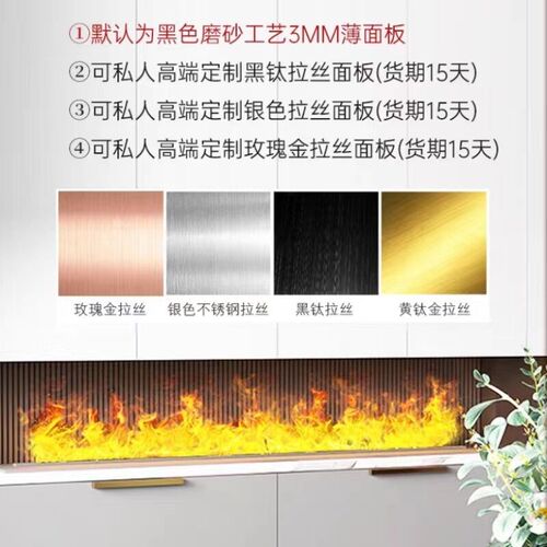 轻奢彷真3D火焰电子壁炉 客制化杉木加湿壁炉架
