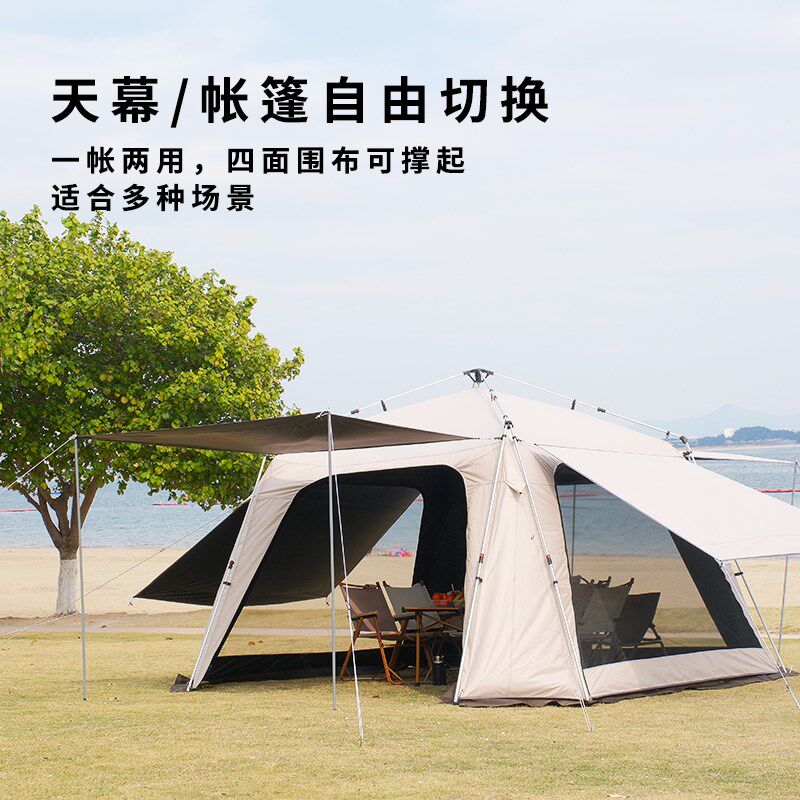 自动速开免搭建穹顶天幕帐篷黑胶防雨防晒大空间家庭户外露营帐篷