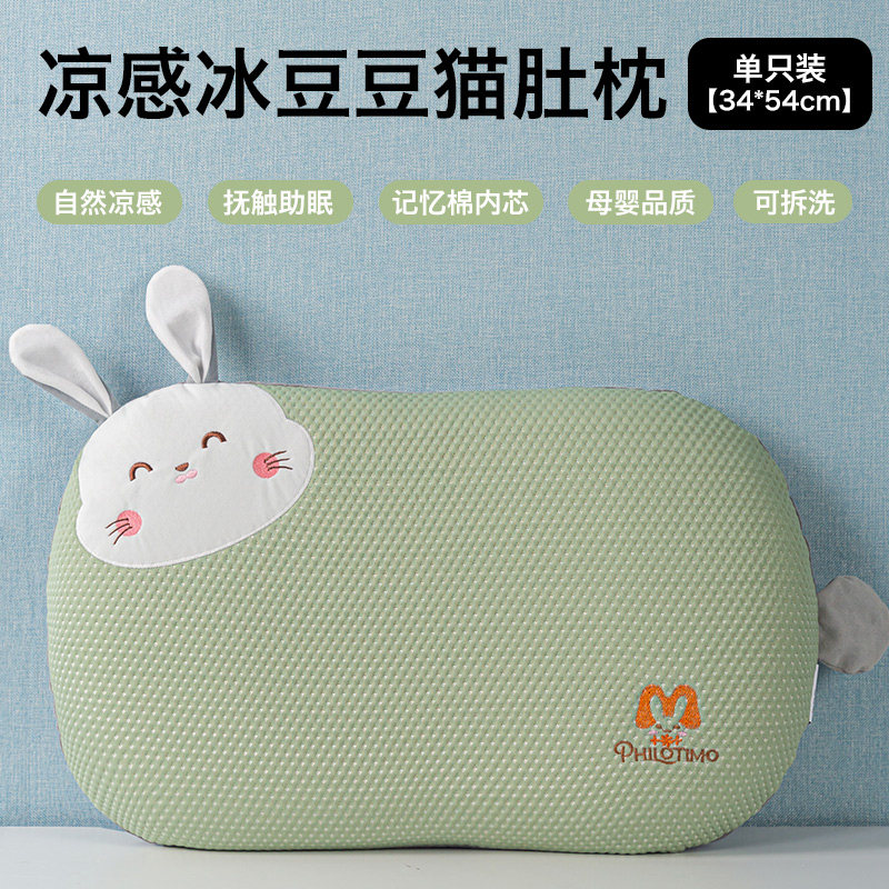 夏天夏凉冰丝豆豆小枕头午睡小号枕芯儿童宝宝幼儿园猫肚皮记忆棉
