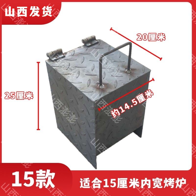 养碳炉商用烧烤店养炭桶引碳烧炭存碳炭火炉加厚点碳养炭炉烤肉店