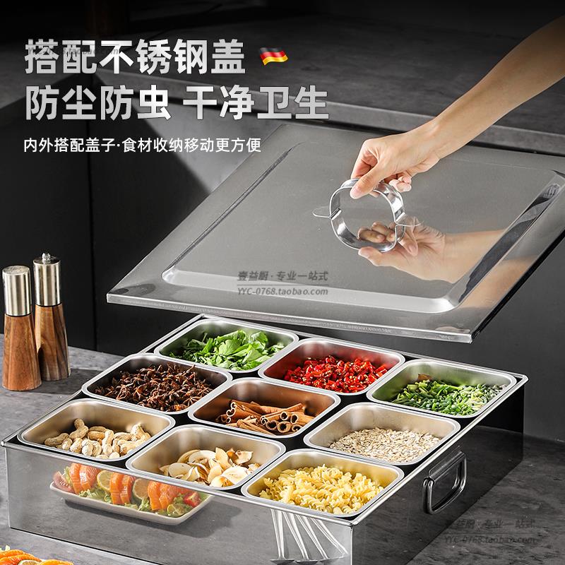 厨房不锈钢调料箱加大料盒料罐套装佐料盒商用自助调味料盒罐带盖