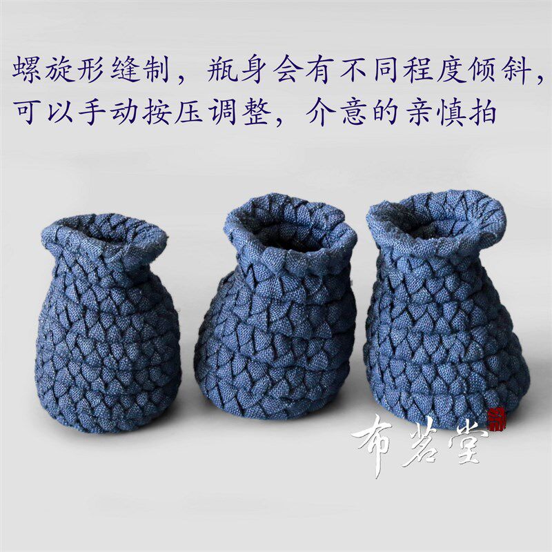 布茗堂 手工布艺花瓶 黄麻材质